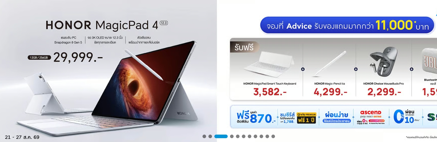 Notebook promotion ตุลา